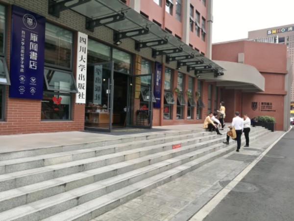 库闻书点