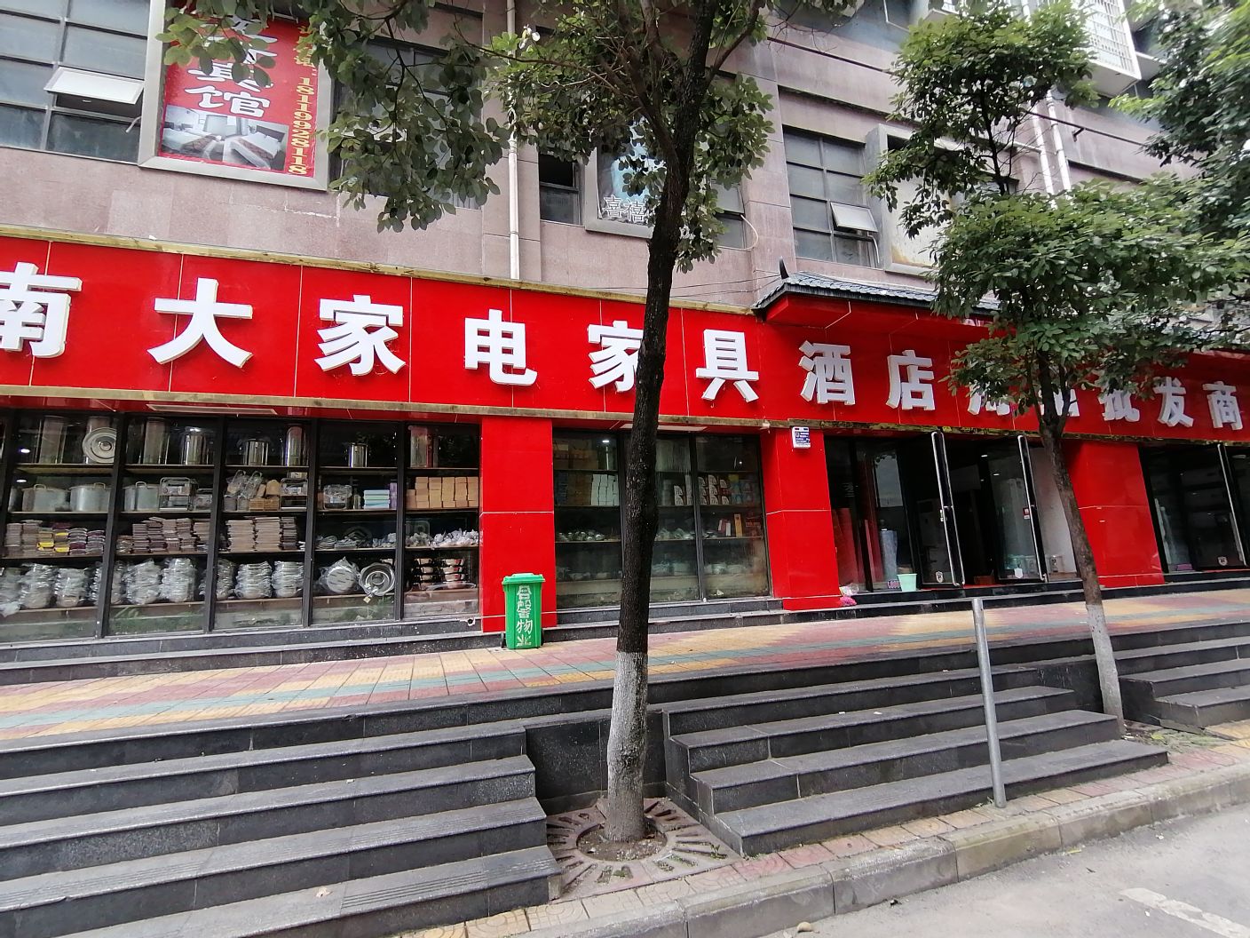 地址(位置,怎么去,怎么走):  黔南布依族苗族自治州都匀市火车站路