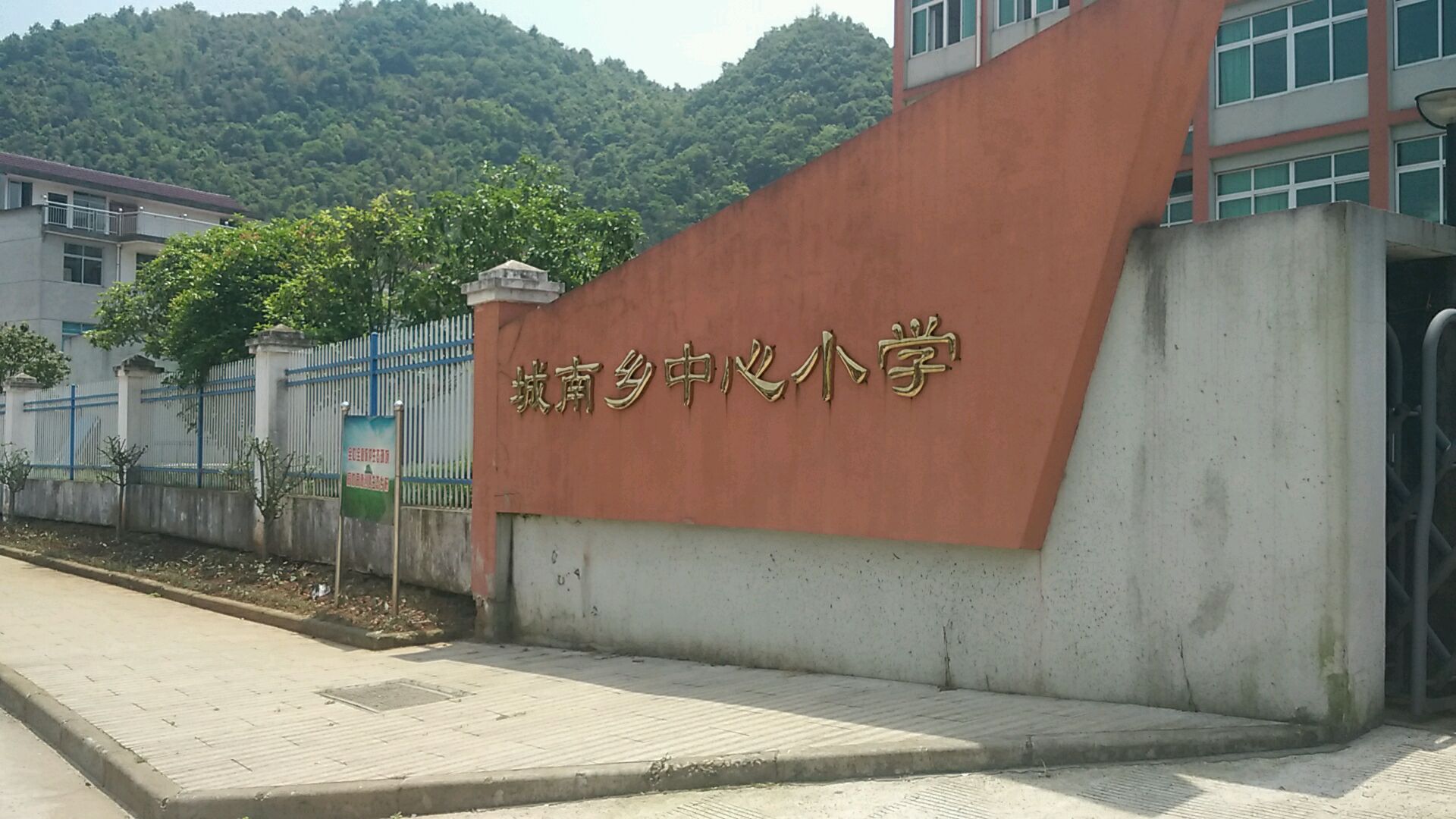 石溪村