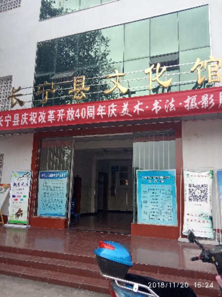 文化体育中心