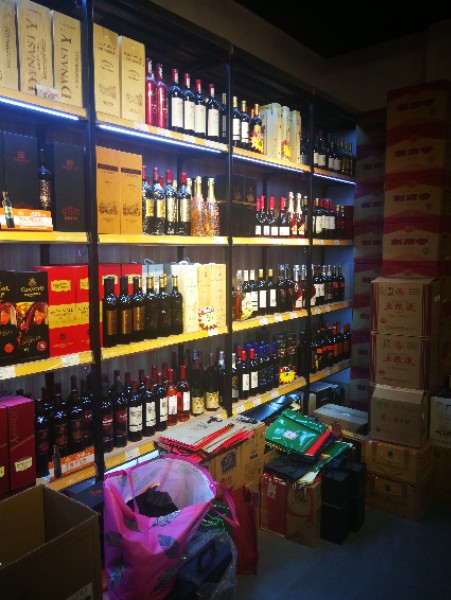 固始县酒乐宝酒类连锁批发零售(固始店)