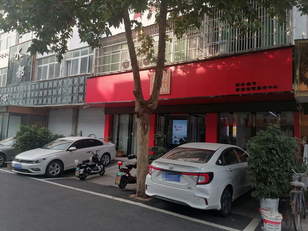 新时优品(孙湾商业街13号店)