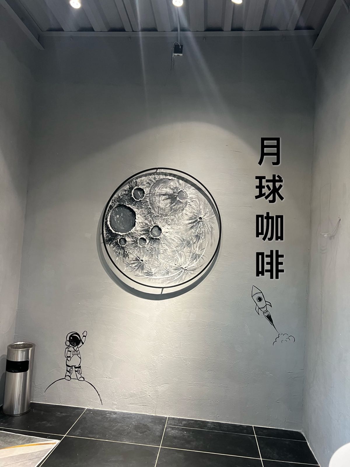 八号台球室咖啡(津城商业广场店)