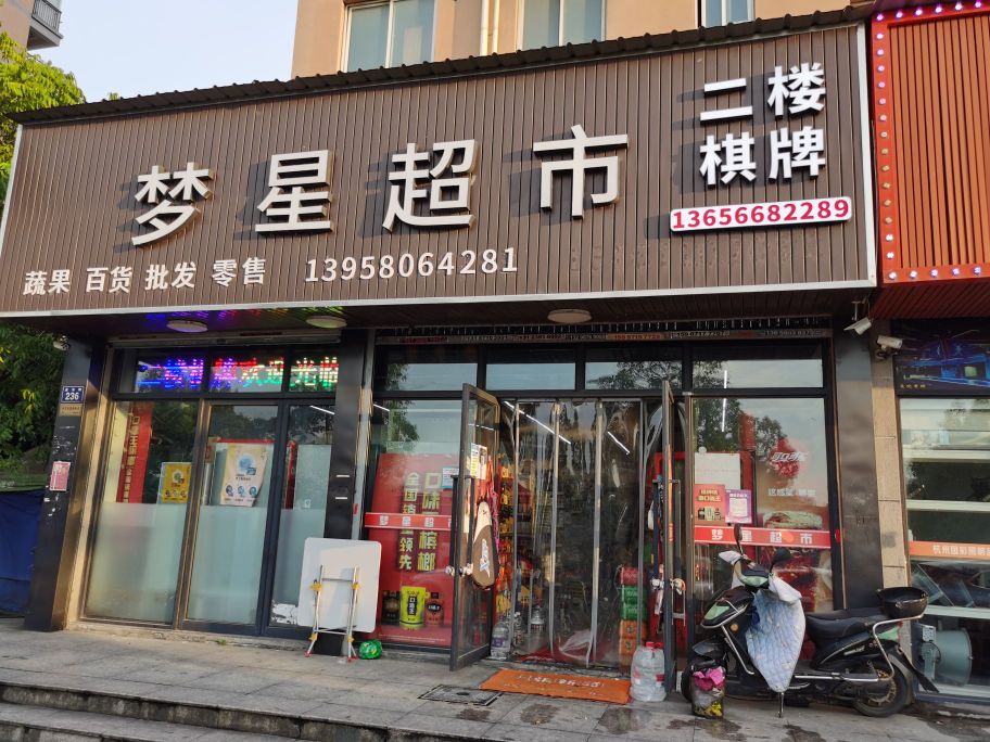 金民棋牌