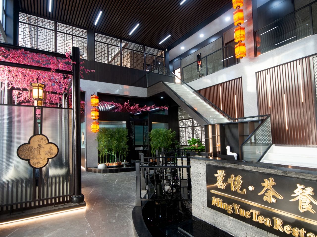 清真茗悦茶餐厅