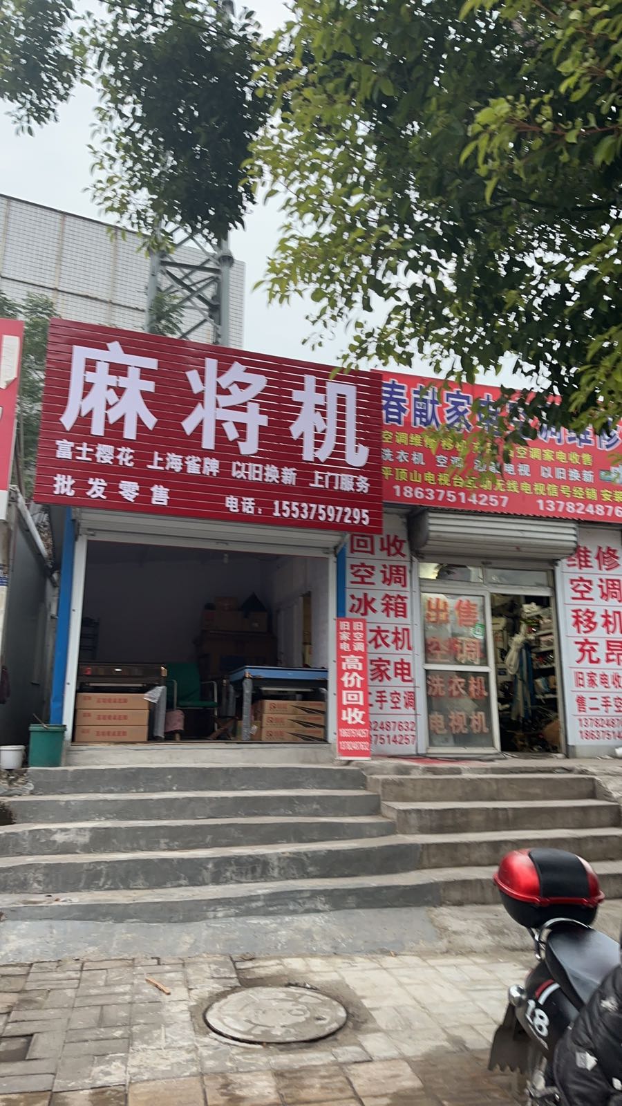 金雀麻将机专卖店