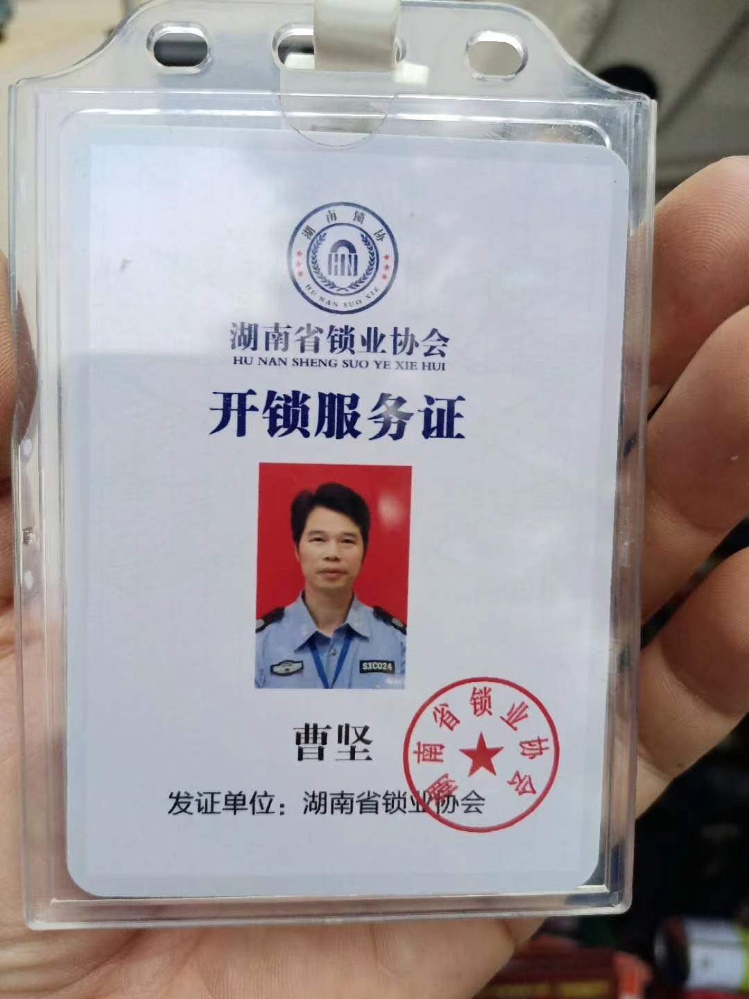 湘潭顺兴锁业开锁换锁