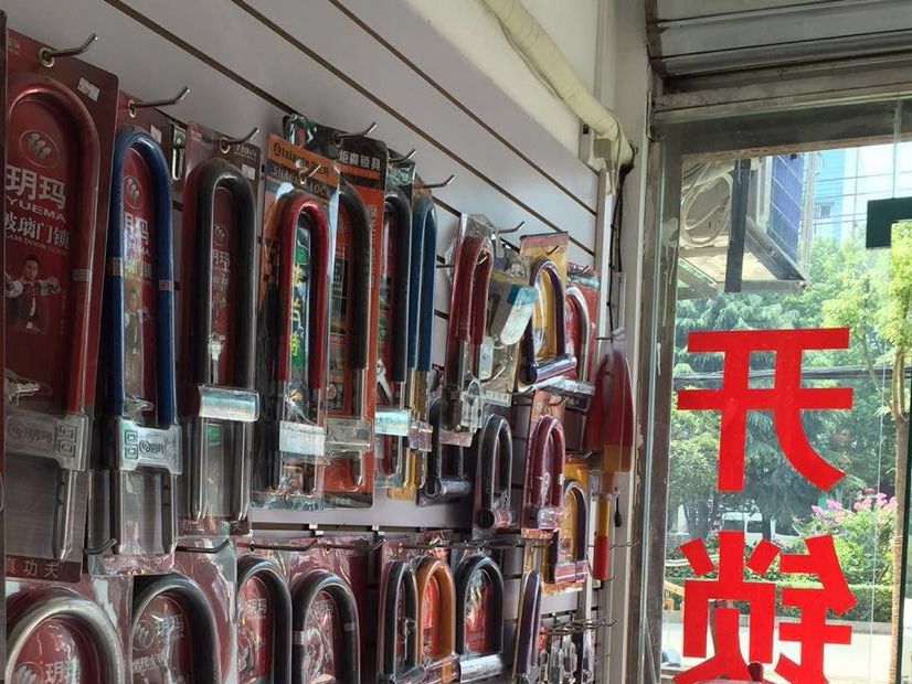 何记开锁管道疏通