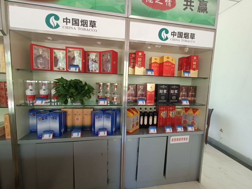 陇之情便利(欣大烟草直营店)