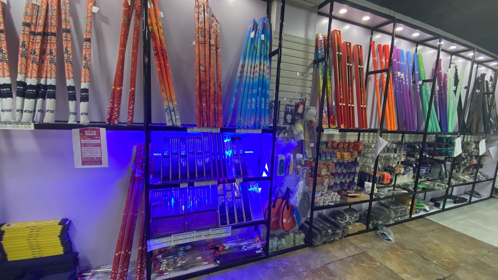 破浪人鱼具(蚌埠路亚俱乐部)