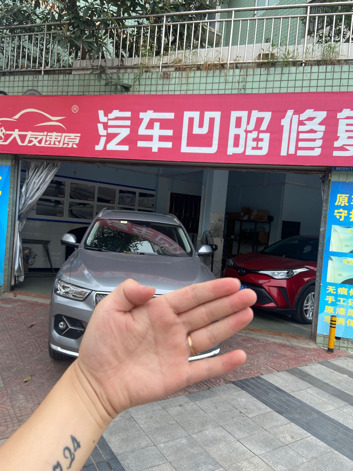 汽车凹坑无痕修复(大渡口店)