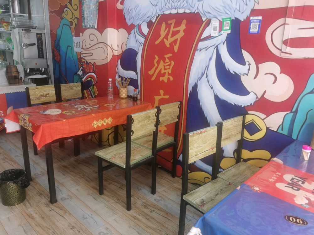 成都麦冒菜(并州路店)