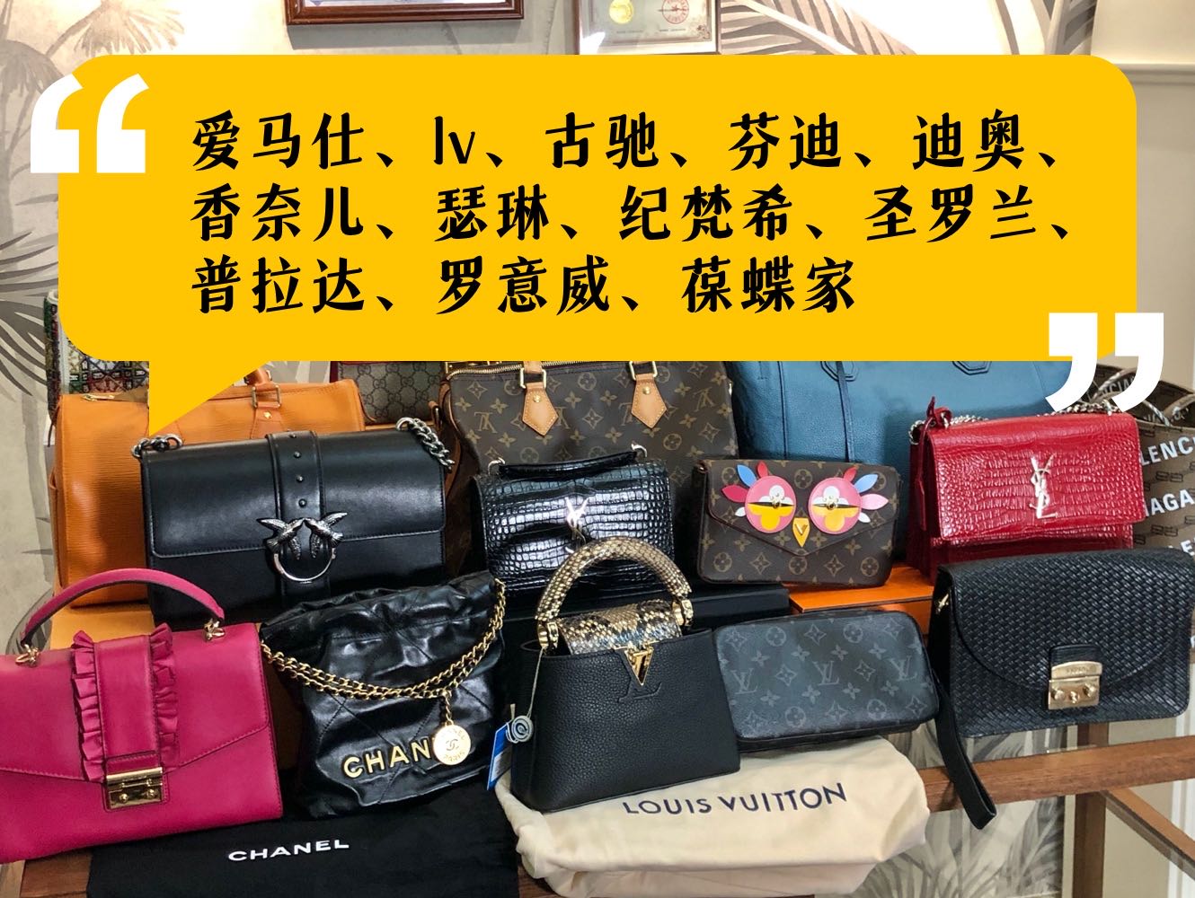 中古猎人奢侈品一站式服务回收