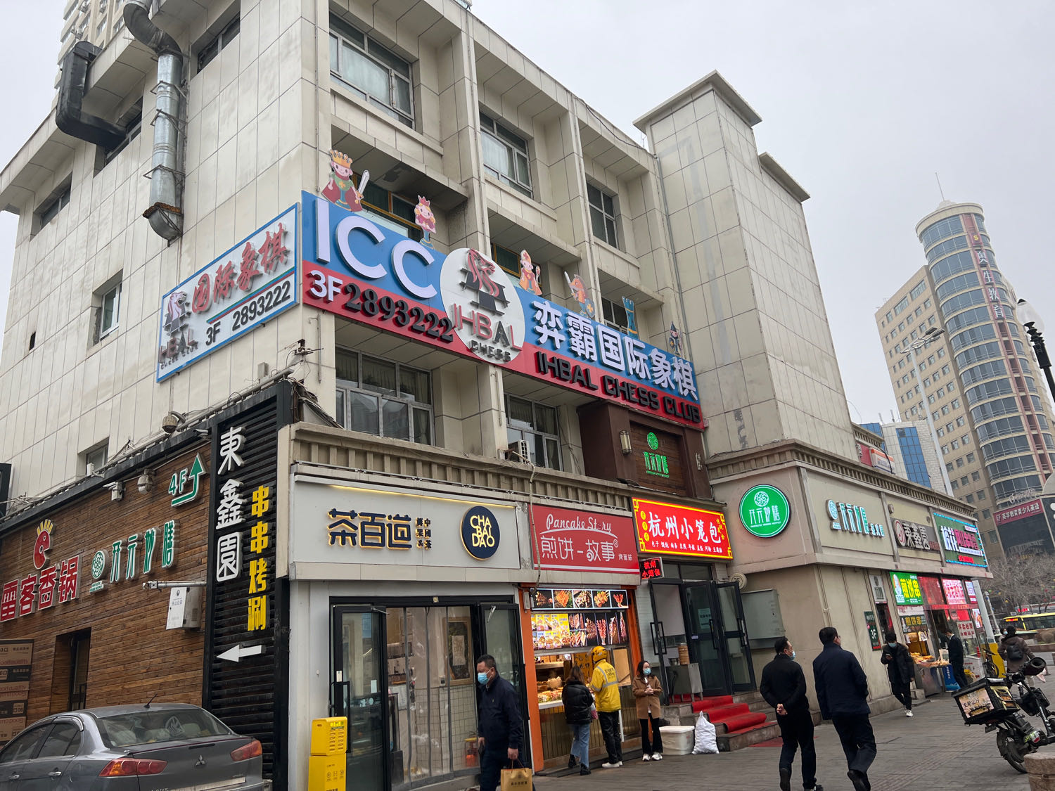 国际祺祥