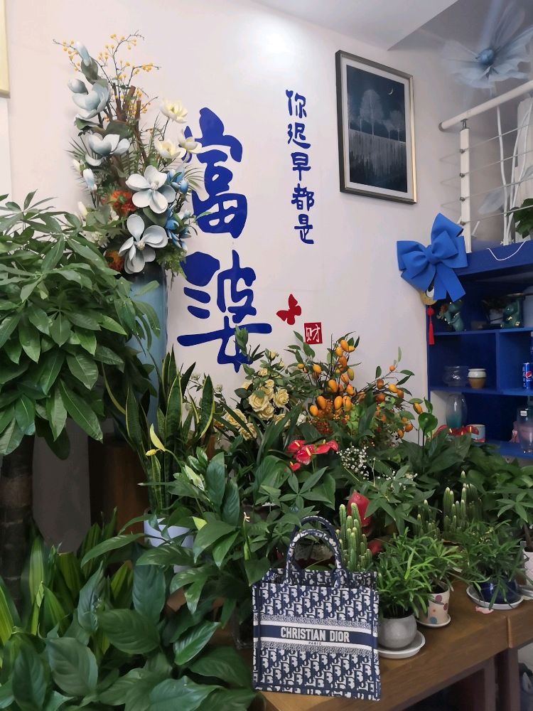 兰茗坊(翡翠城店)