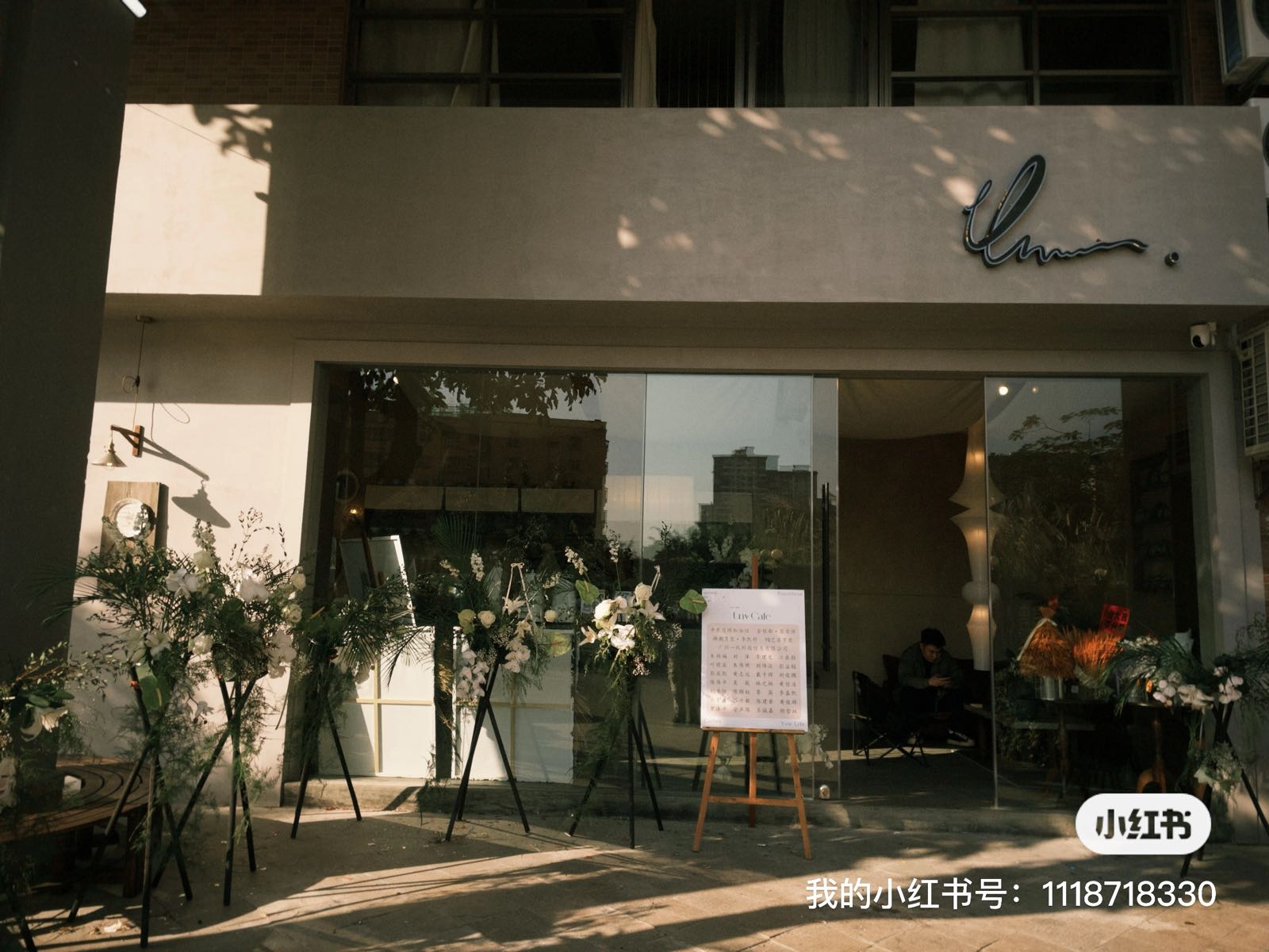 UNV.CAFE一见咖啡