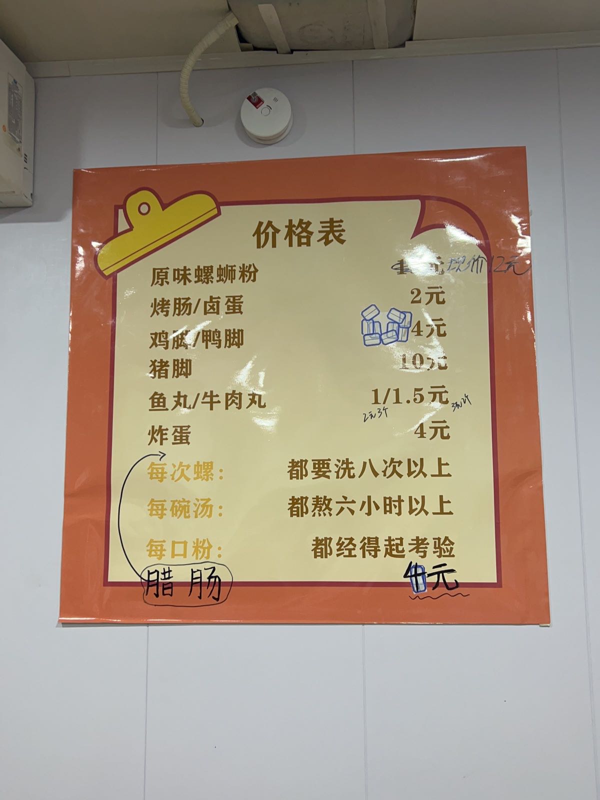 螺大王家助螺蛳粉