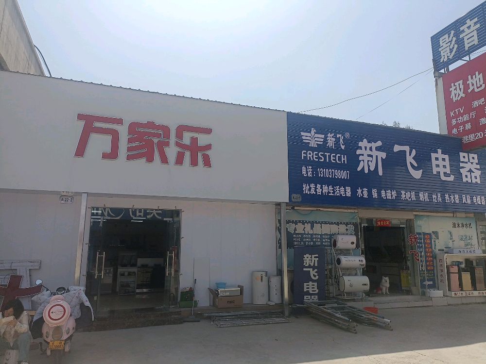 a6d15c25ebc2bf40040e5669402a3abe_7169.jpeg