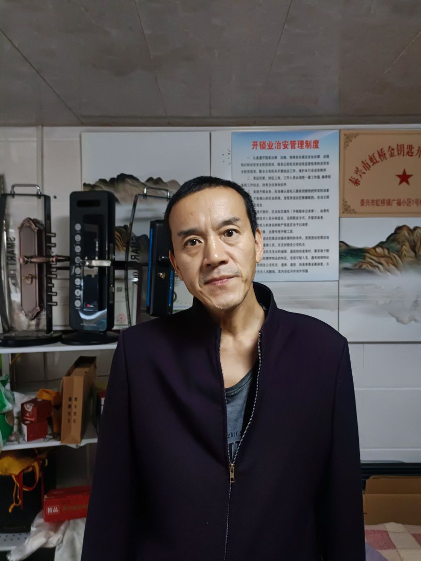 泰兴市虹桥金钥匙开锁服务中心