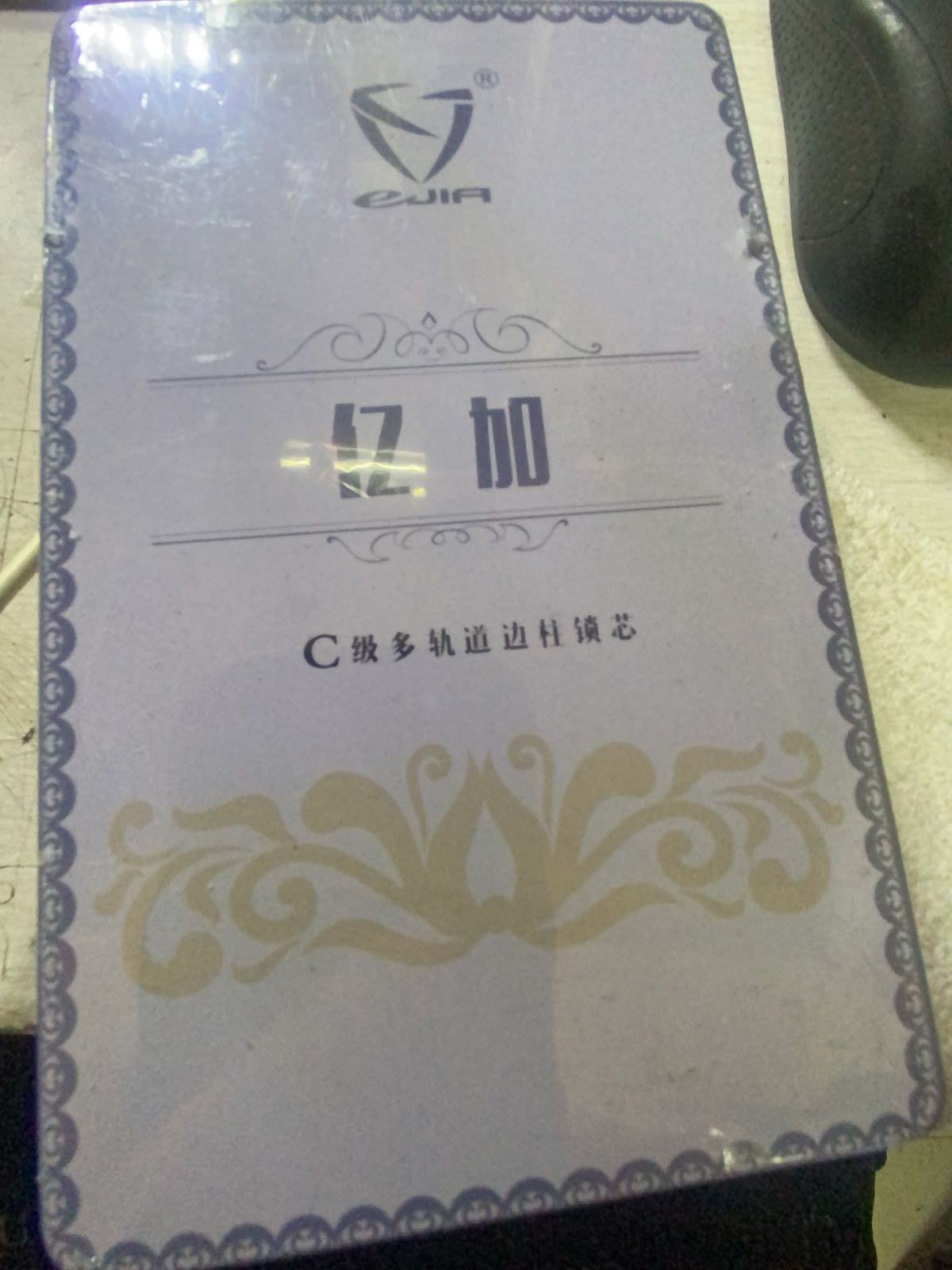 安记开锁修锁换锁芯配钥匙