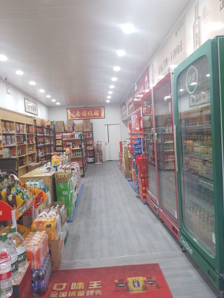 巩义市回郭镇华鑫便利店(人民路店)