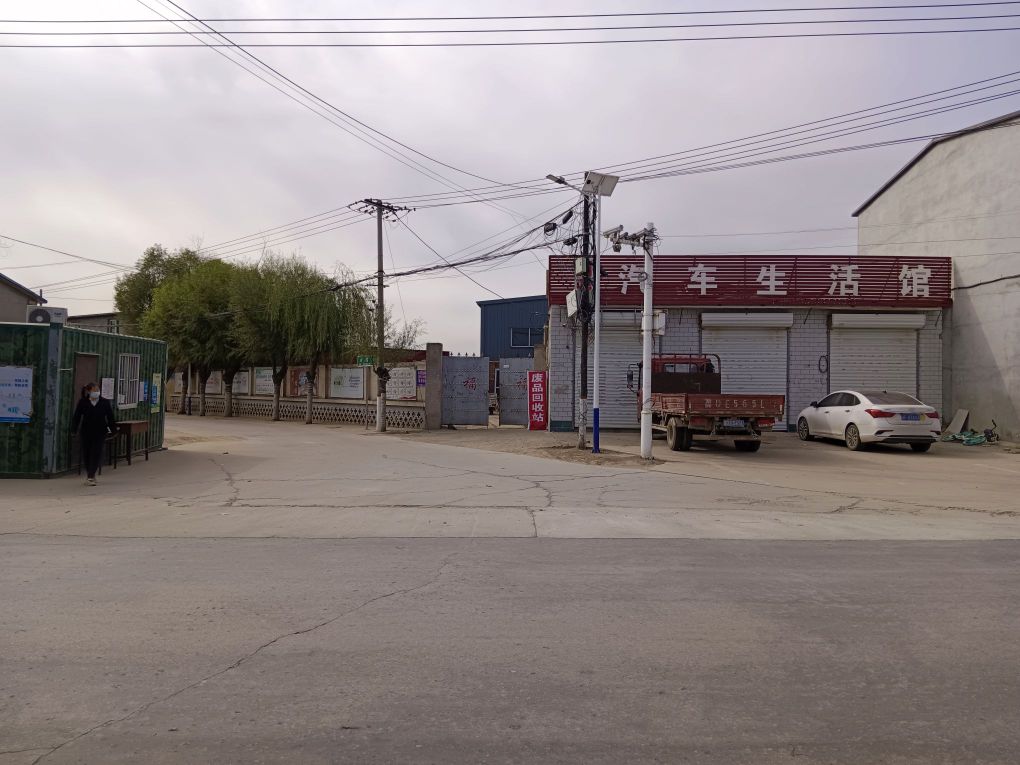 永顺废品回收站