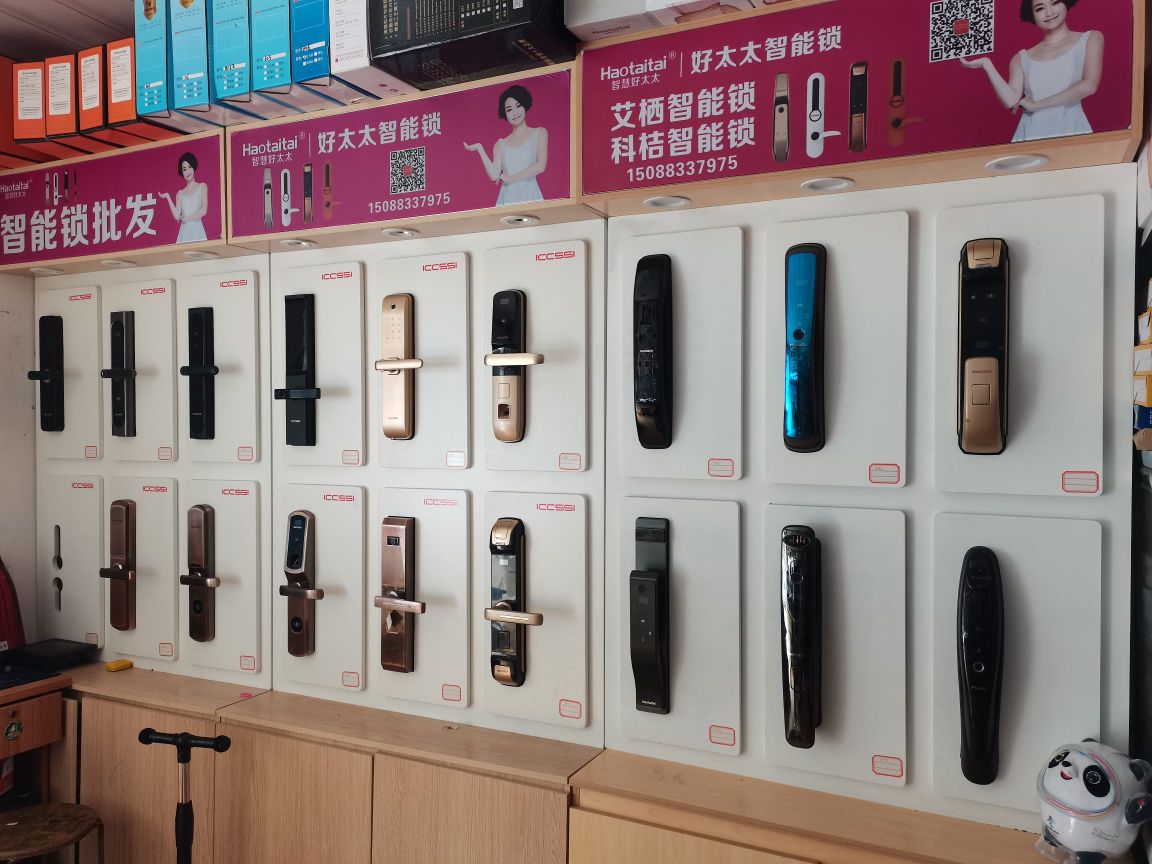 时秒开锁换锁配钥匙(凤凰二村店)