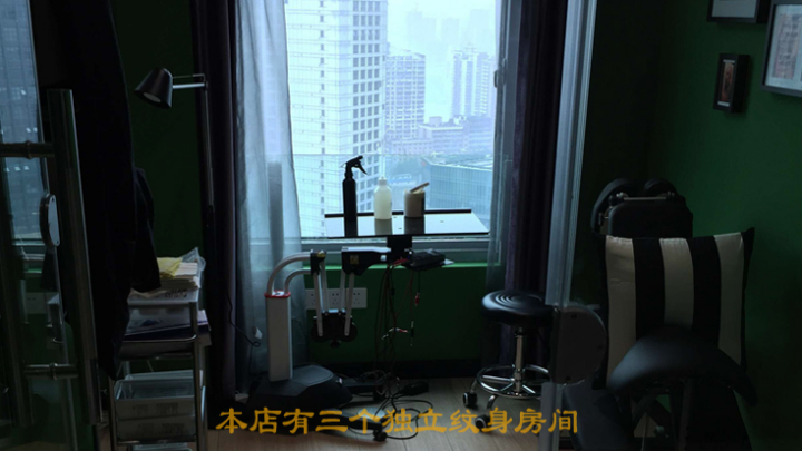 九申堂纹身(江北店)