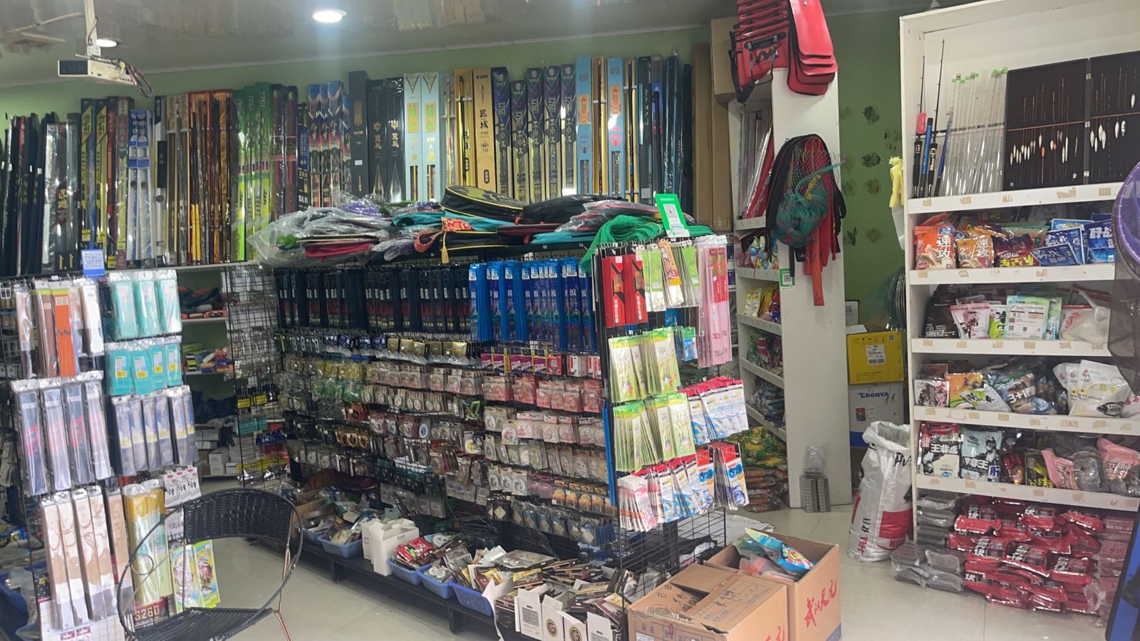 竹子鱼具店