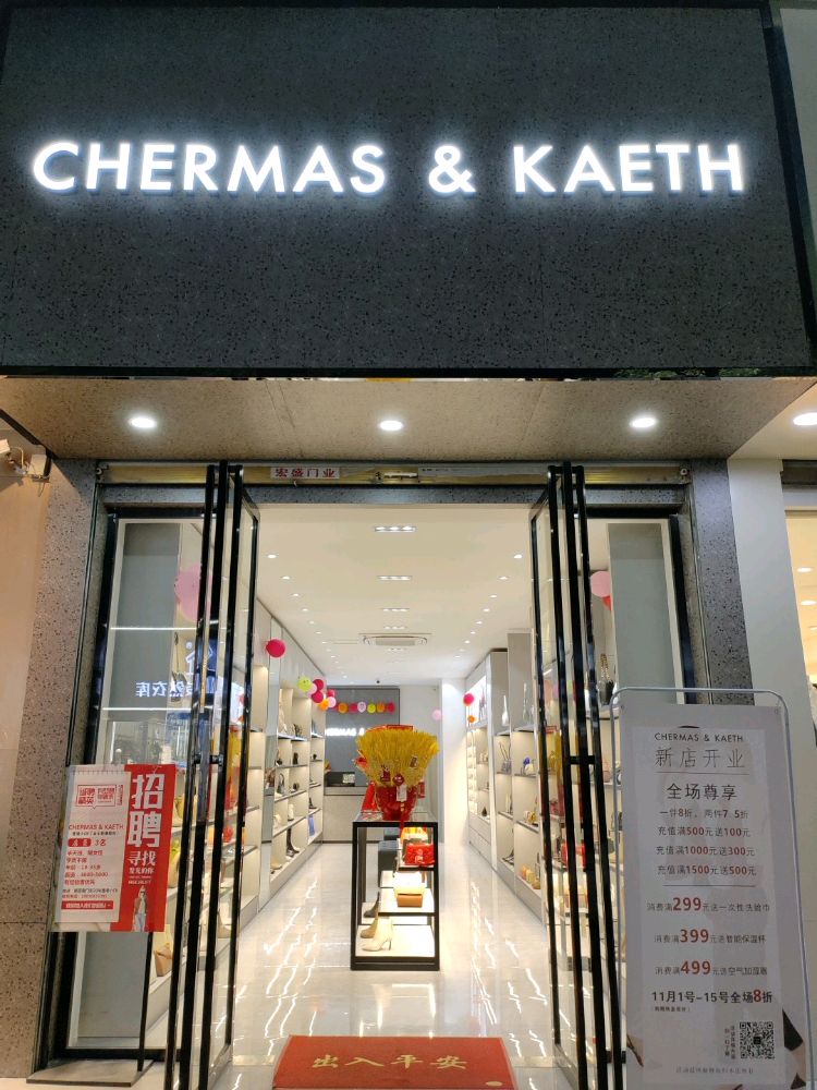 CHERMAS&KAETH(阜南店)