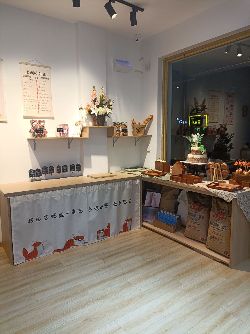 茉莉微糖·动物奶油(二实小店)