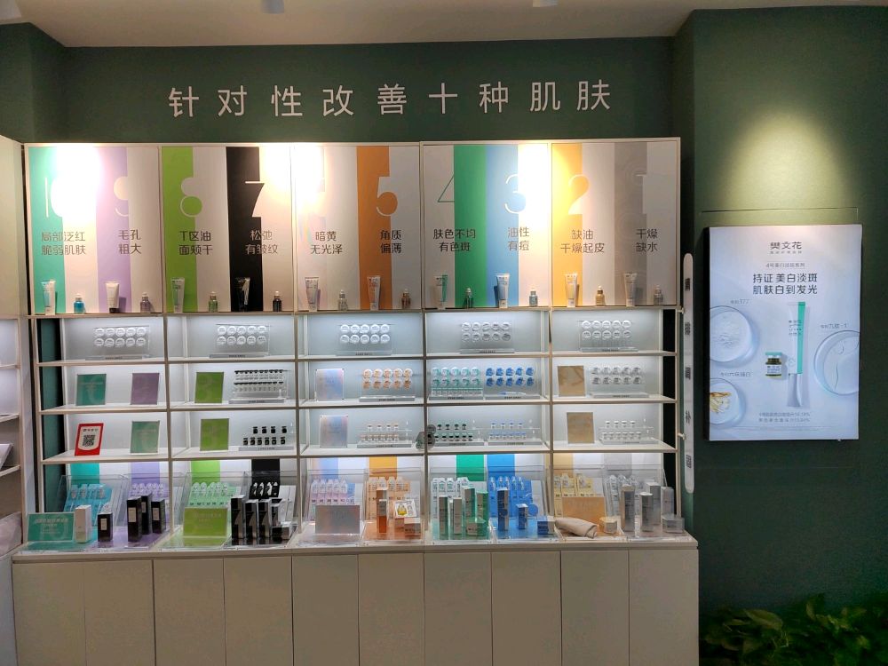 樊文花(绿都澜湾知了公寓店)