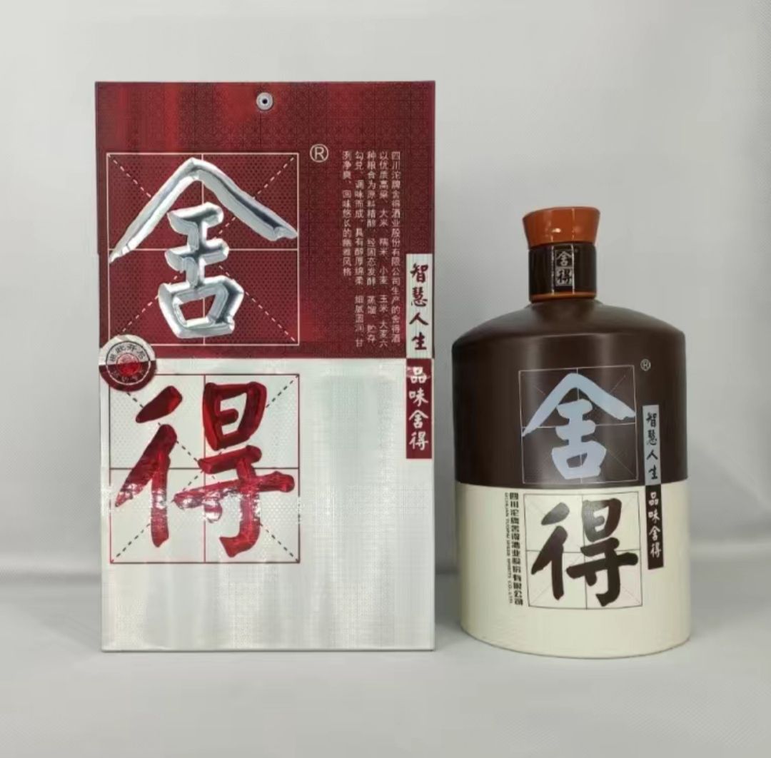 荥阳市老城烟酒批发