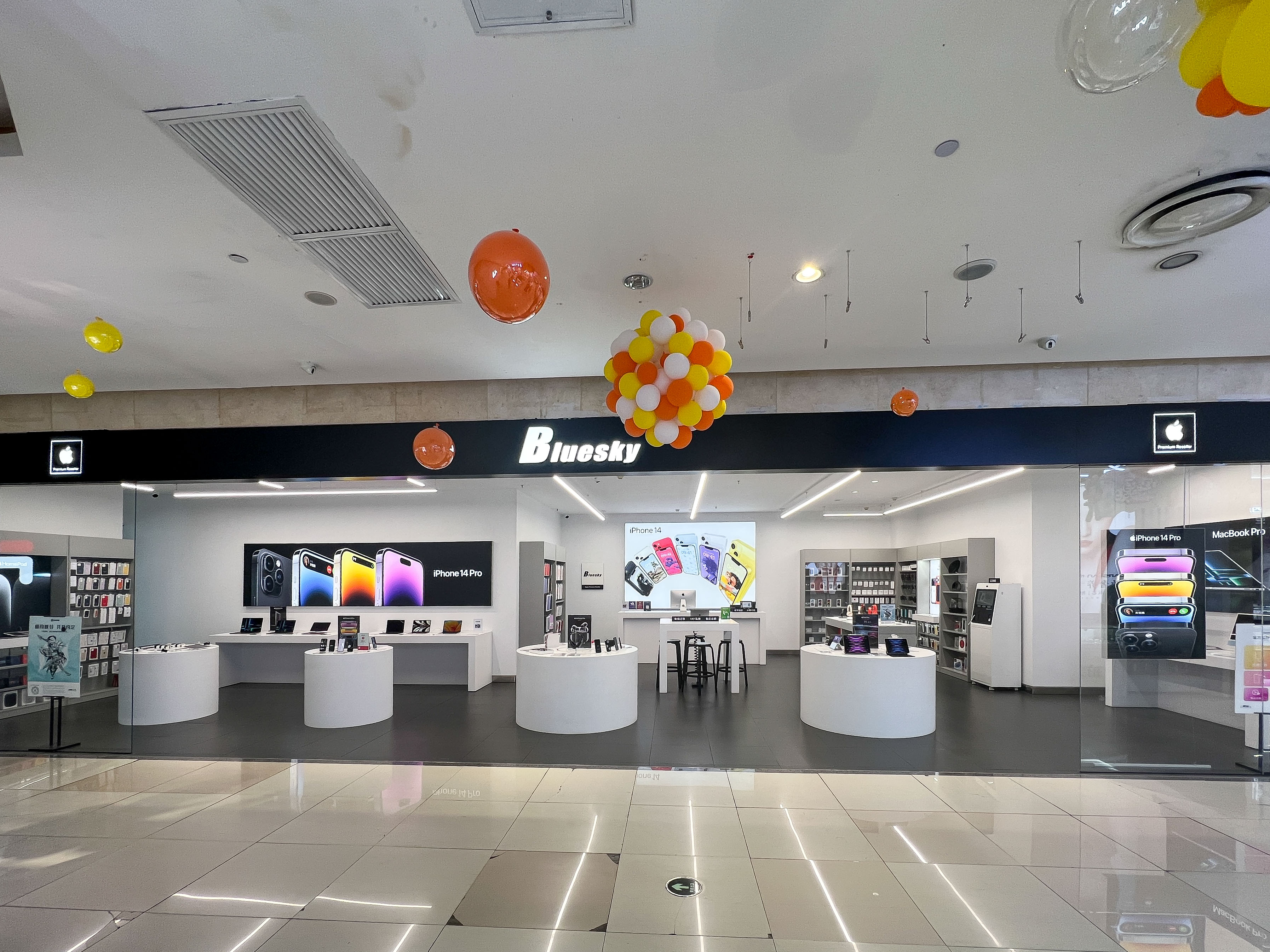 欧亚购物中心移动通讯店(松原欧亚购物中心店)