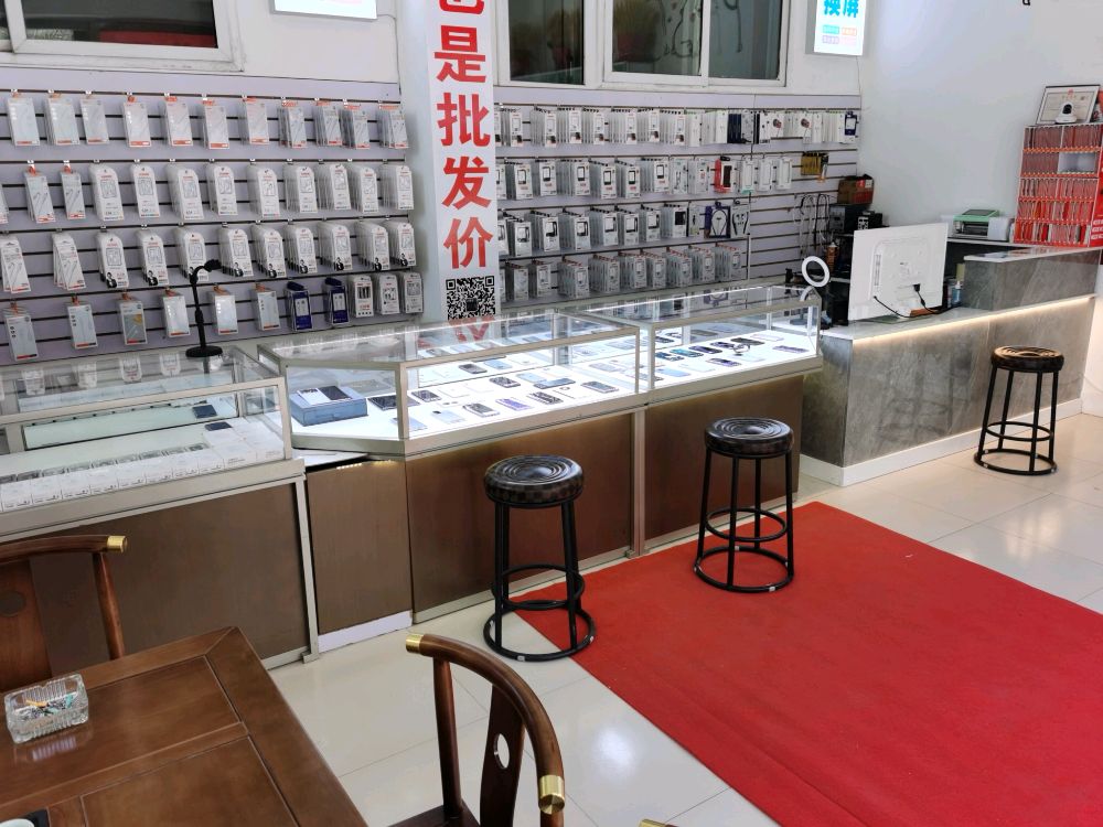 小魏数码二手手机(城区七中店)
