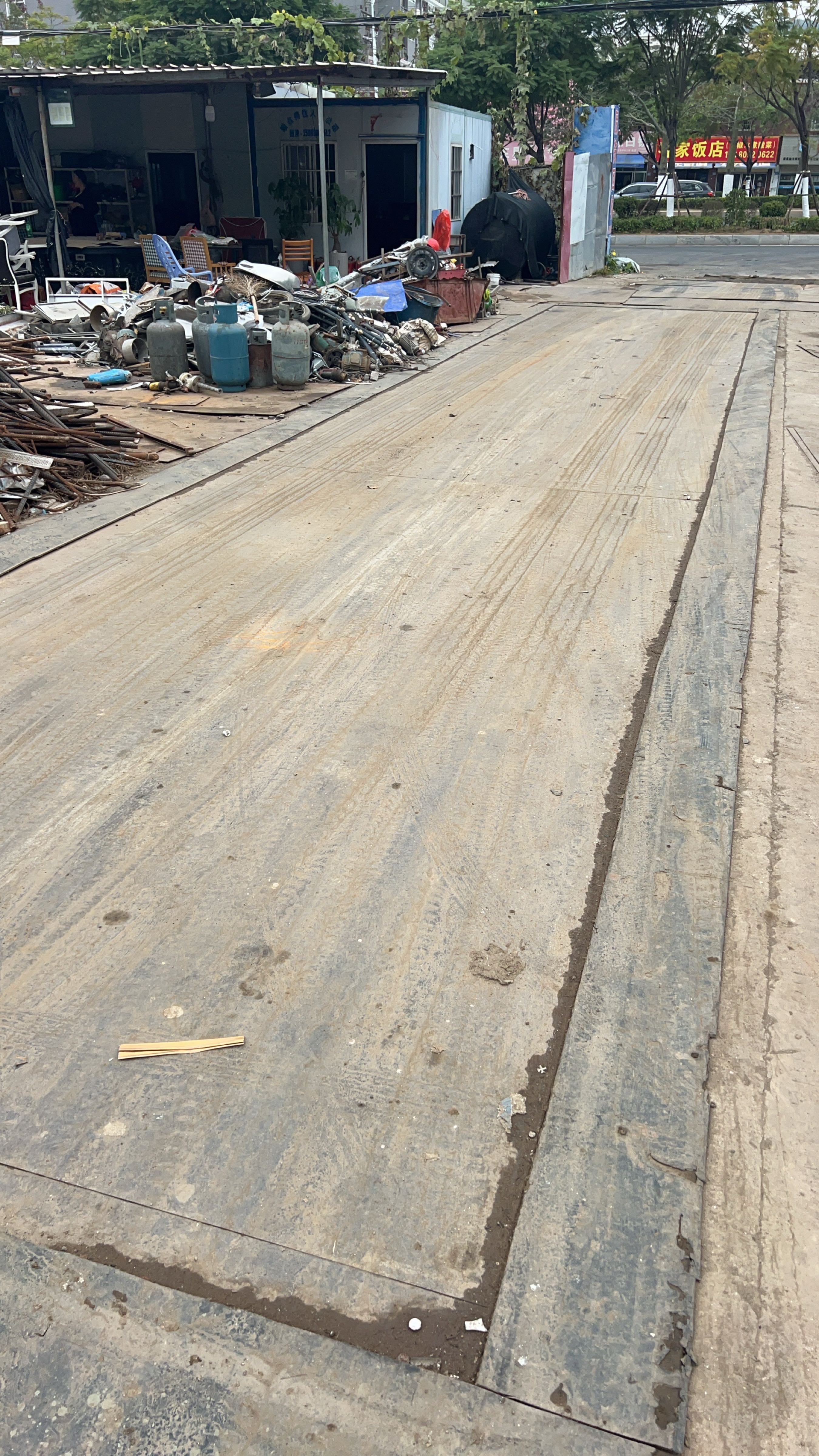 创耀废铁回收打包厂