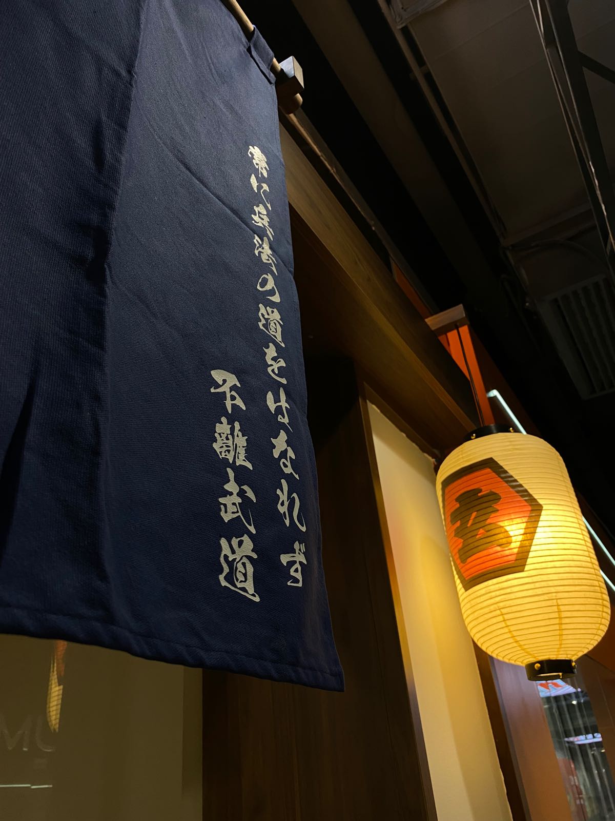 玄同剑道馆(泊富ICITY美好生活中心店)