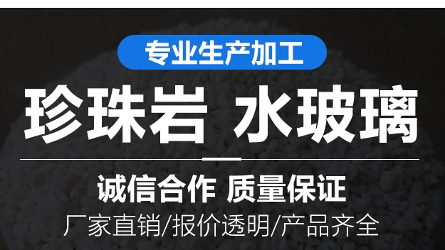 农安县海贤保温耐火材料厂
