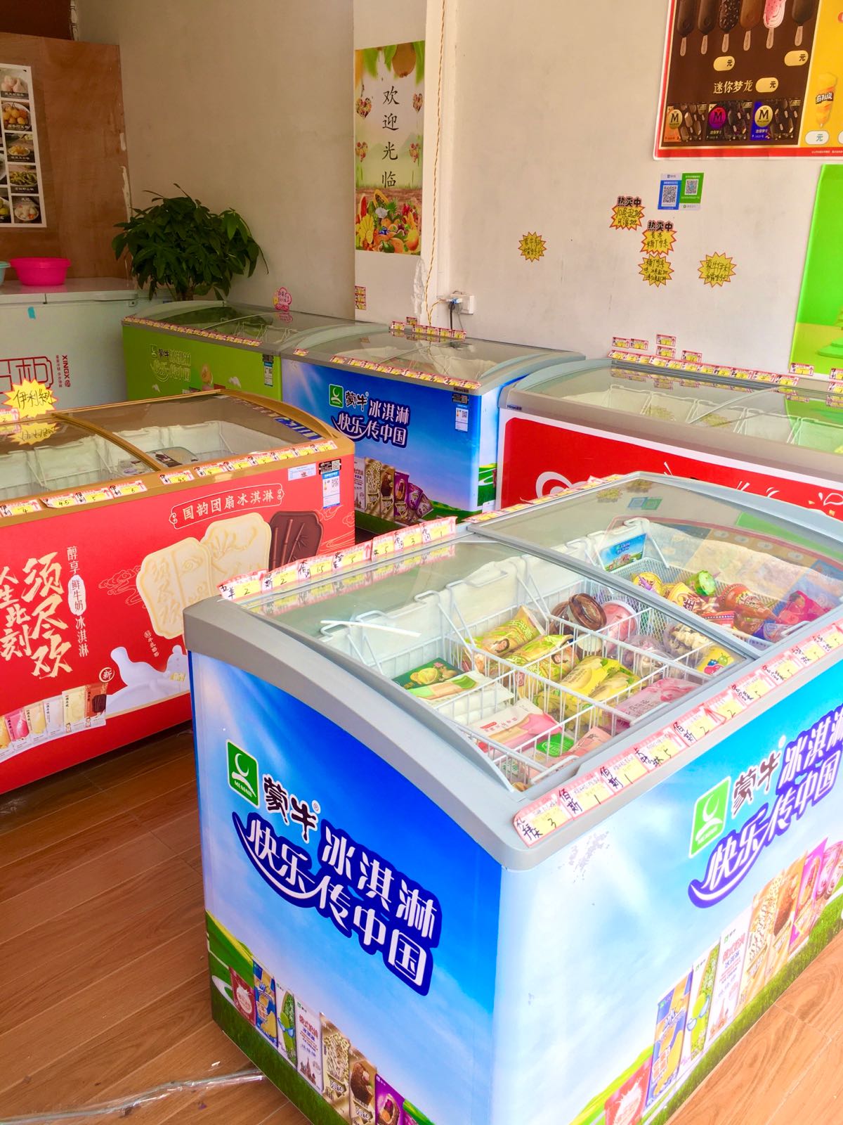 永旺冰淇淋雪糕批发