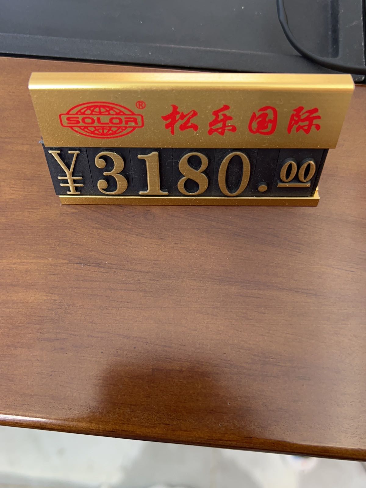 松乐国内麻将机(西山区旗舰店)
