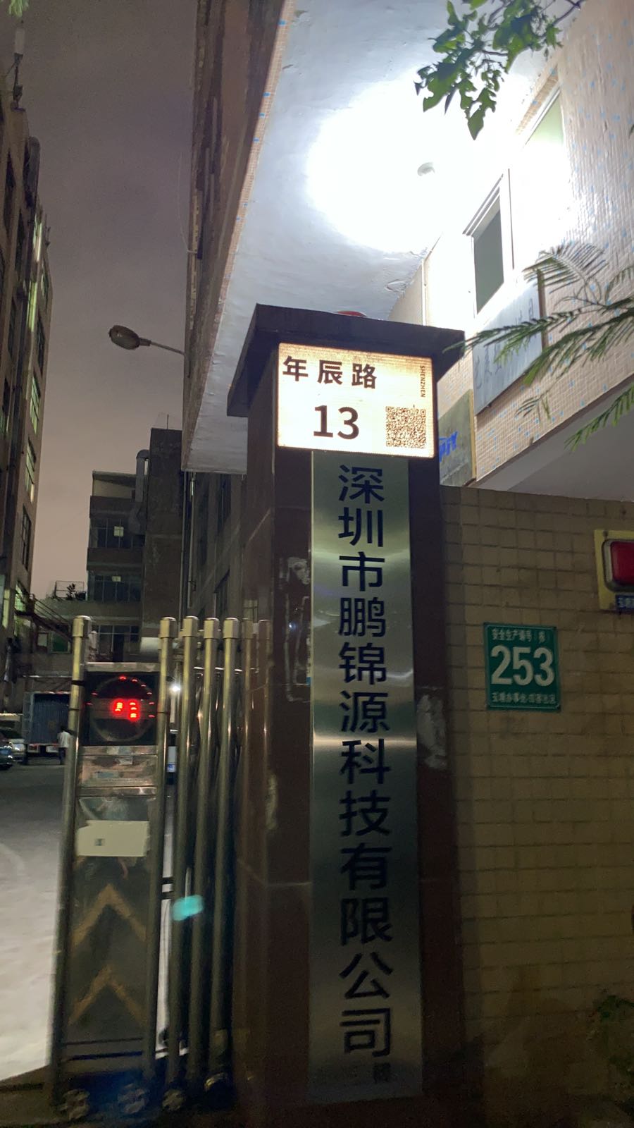 深圳以勒二手纸箱