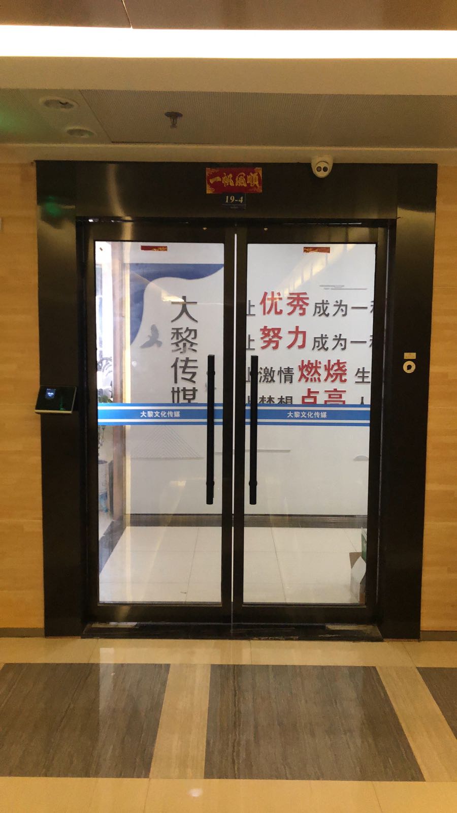 重庆大黎文化传媒有限公司