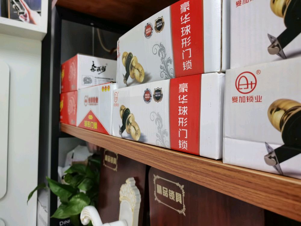 101开锁换锁配钥匙门禁卡汽车遥控器