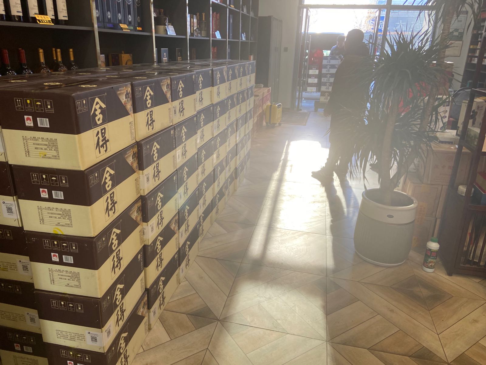 平安烟酒商行(渤海钰珠店)