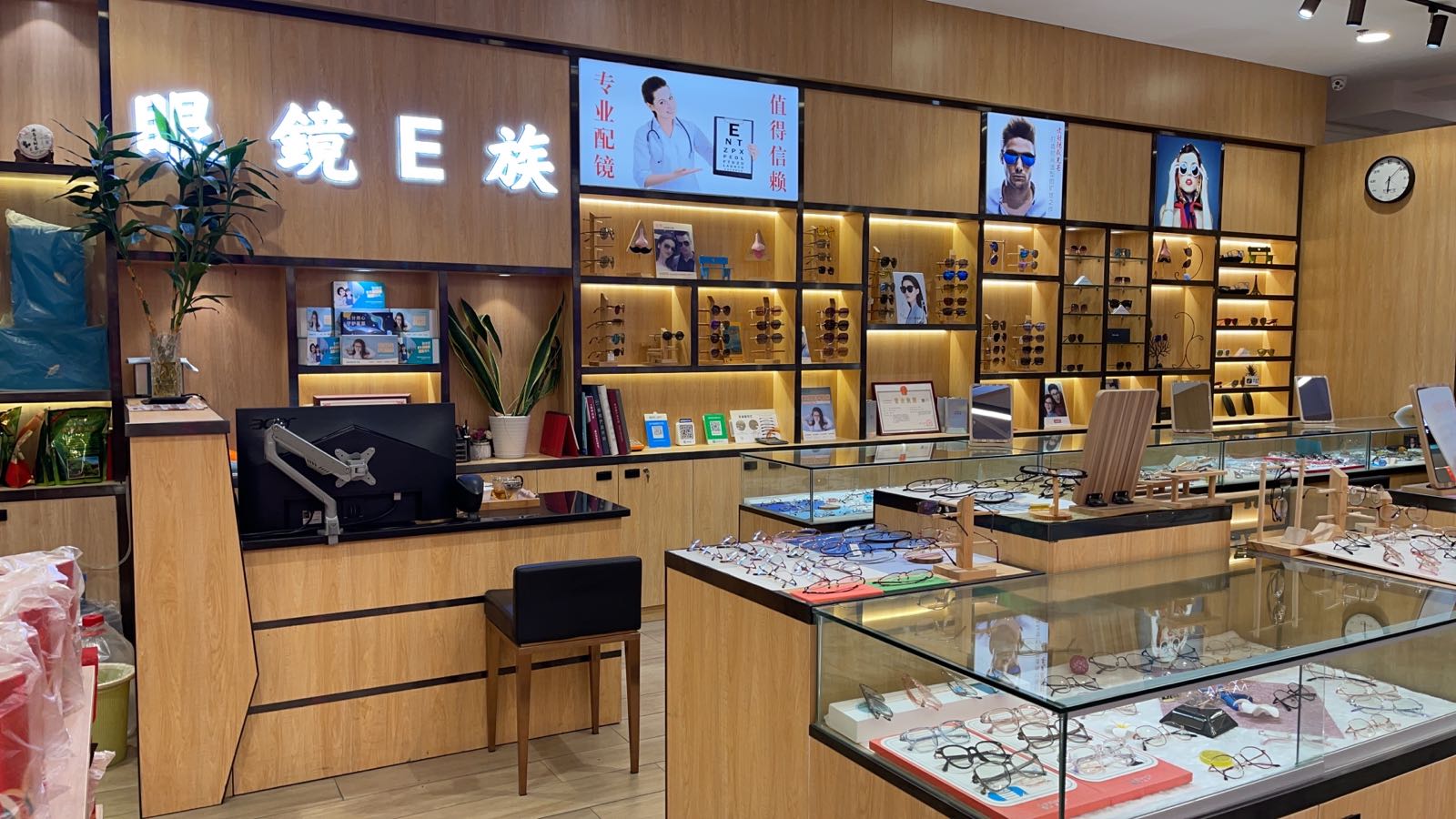 眼镜E族(松岗店)