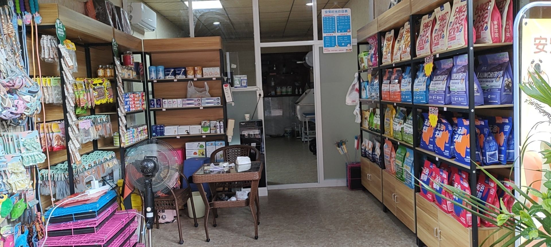 安宠时光宠物店