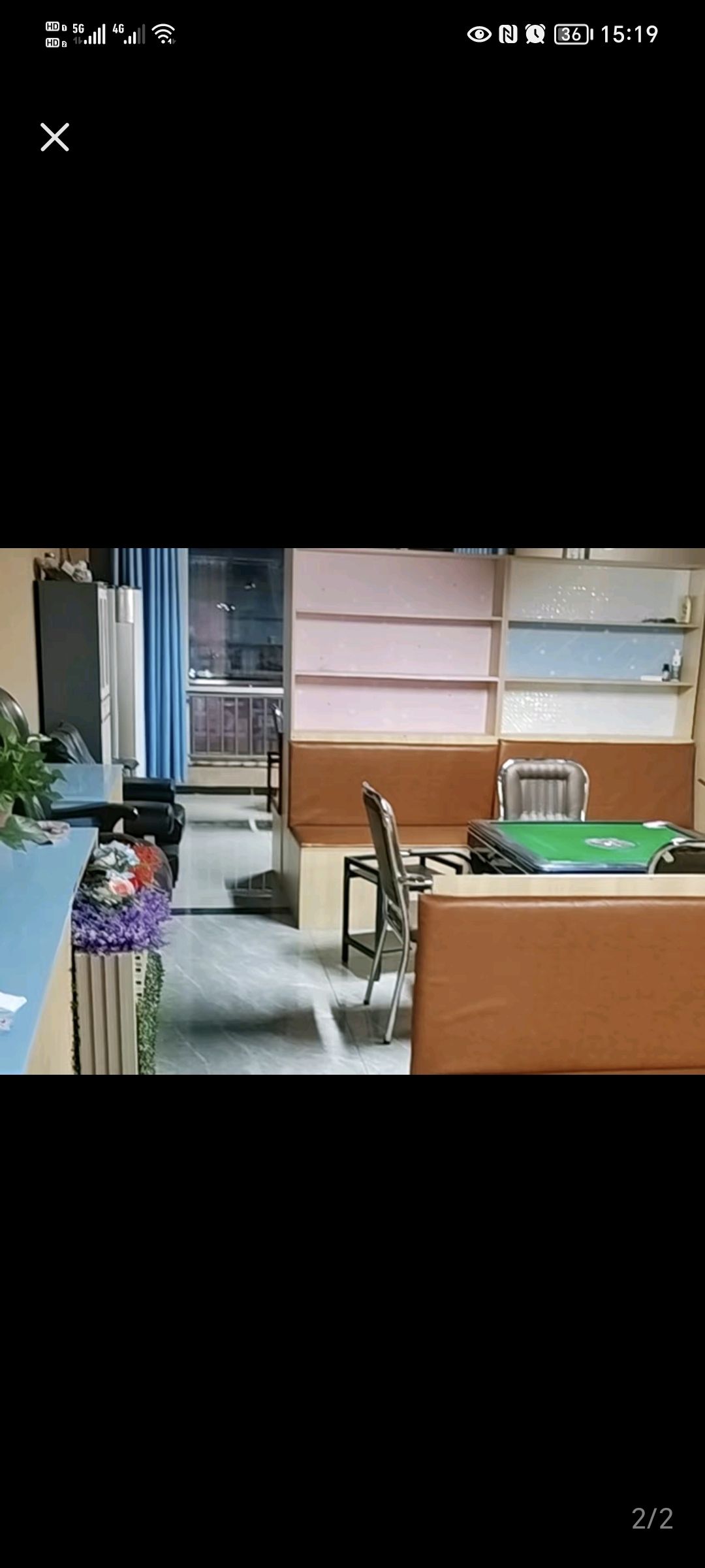 二西气派