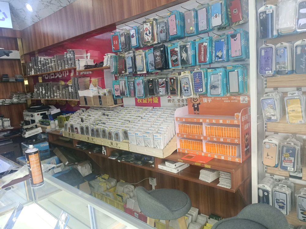 电脑手机维修中心