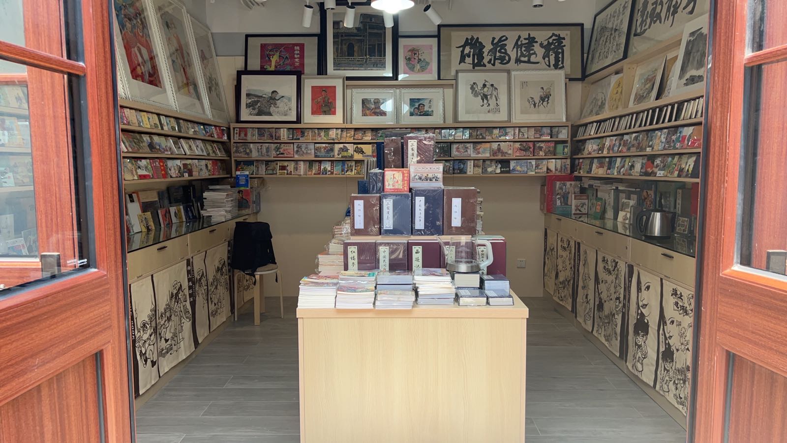 海上连环画(今潮8弄店)