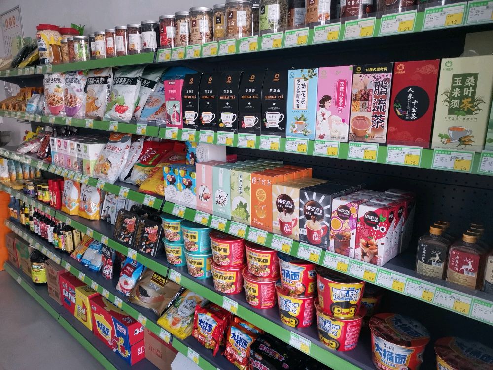 风光食品商店